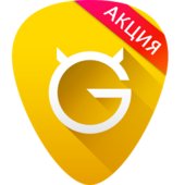 Ultimate Guitar Tabs v4.5.7