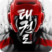 Taekwondo Game v1.6.12 (MOD, Unlocked)