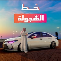 HAJWALH LINE v2.28 (MOD, Unlimited Money)